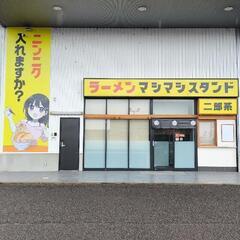 【美濃加茂市】あのsnsで有名なラーメンチェーン店の画像