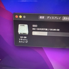 2017 MacBookAir i5 13インチ 新品バッテリー交換済み-12の画像