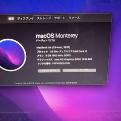 2017 MacBookAir i5 13インチ 新品バッテリー交換済み-12の画像