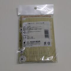 使い捨てマドラー（ボタニカル柄）の画像