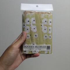 使い捨てマドラー（ボタニカル柄）の画像
