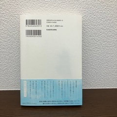 #90秒で恋がしたいの画像