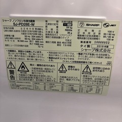 確実に取りに来られる方のみ　冷蔵庫冷凍庫の画像