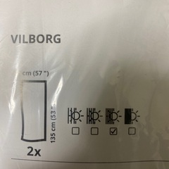 Ikea Vilborg イケア　カーテンの画像