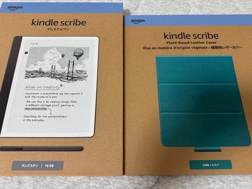 Kindle Scribe 16GB プレミアムペン付き