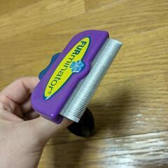 中古　猫用　ファーミネーターの画像
