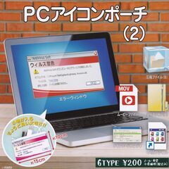 サムネイル