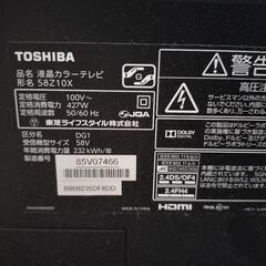 REGZA　58z10x ジャンクの画像