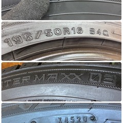 🌈扁平195/50R16🌈ダンロップ（WM03）ウィンターマックス03🌈日本製スタッドレス4本セット🌈の画像