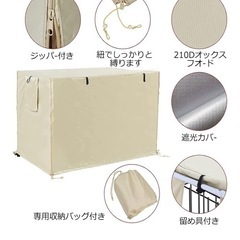 ゲージカバー 話し中
の画像