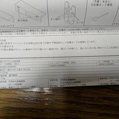 無印良品 壁に付けられる家具棚 ウォールナット材突板の画像