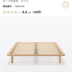 【中古新しめ】日本ベッドマットレス18万相当&無印良品フレームの画像