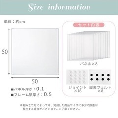 【未開封】ペットフェンス
の画像