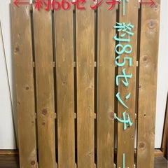 すのこ　2枚の画像