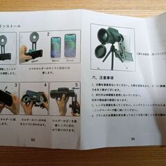 XINKSD 80x100 単眼望遠鏡 望遠鏡 スマートフォン対応三脚付きの画像