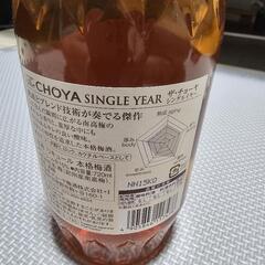 ザ チョーヤ シングルイヤー CHOYA 梅酒の画像