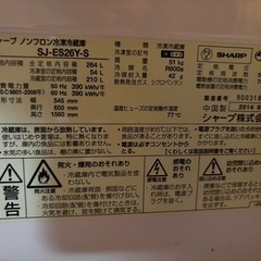 冷蔵庫の画像