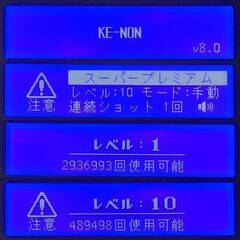 【残97.89%】脱毛器 ケノン Ke-non Ver8.0 シャンパンゴールドの画像