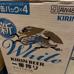 【13日限定】2ケース 麒麟 ビール　48本　の画像