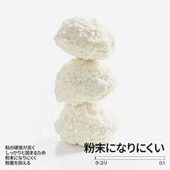 pidan キャッサバ 猫砂の画像