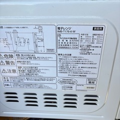 電子レンジ　2019年製の画像