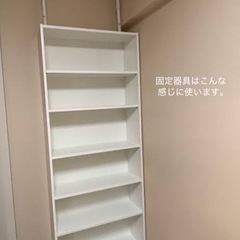 IKEAのキッチン収納の画像