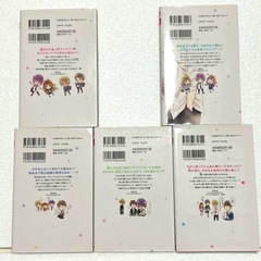 キミとだけは恋に堕ちない 全巻の画像