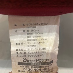 1人用ソファー　 の画像