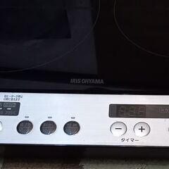 アイリスオーヤマ IHクッキングヒーターIHK-W12-Bの画像