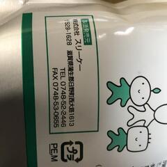 【松本市引き取り限定】⭐未開封⭐スリーケー配水管洗浄液（500ml×12袋）の画像
