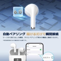 ①　新品未使用‼️定価29.000円‼️ 🤗　Bluetoothイヤホン ワイヤレスイヤホン IPX7防水 最大60時間再生 2025年最新Bluetooth6.0ブルートゥースイヤホン 全音域HIFI音質低遅延接続瞬時Type-C 急速充電片耳/両耳 WEB会議/運動/ゲーム/通学通勤/スポーツ/音楽用iPhone/Android対応🤗　の画像