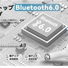 ①　新品未使用‼️定価29.000円‼️ 🤗　Bluetoothイヤホン ワイヤレスイヤホン IPX7防水 最大60時間再生 2025年最新Bluetooth6.0ブルートゥースイヤホン 全音域HIFI音質低遅延接続瞬時Type-C 急速充電片耳/両耳 WEB会議/運動/ゲーム/通学通勤/スポーツ/音楽用iPhone/Android対応🤗　の画像