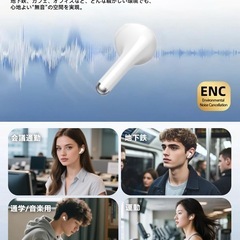 ①　新品未使用‼️定価29.000円‼️ 🤗　Bluetoothイヤホン ワイヤレスイヤホン IPX7防水 最大60時間再生 2025年最新Bluetooth6.0ブルートゥースイヤホン 全音域HIFI音質低遅延接続瞬時Type-C 急速充電片耳/両耳 WEB会議/運動/ゲーム/通学通勤/スポーツ/音楽用iPhone/Android対応🤗　の画像
