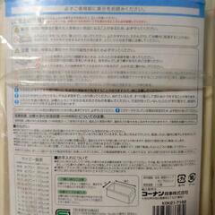 シャッター式　風呂フタ65×120cm(新品未開封)の画像
