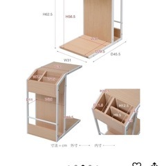 おしゃれなサイドテーブル キャスター付きの画像