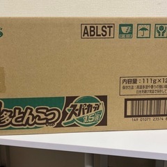 スーパーカップ 博多とんこつ 6個入りの画像