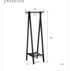 ハンガーラックの画像
