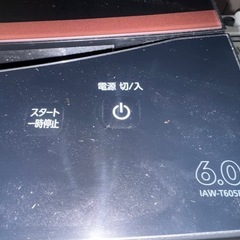 人気のブラック　アイリスオーヤマ　6キロ洗濯機の画像