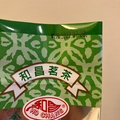 決定⭐︎高山烏龍茶の画像
