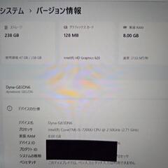 軽量、A4サイズ、メモリ8GB の画像