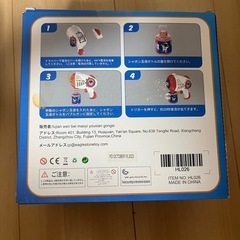 電動シャボン玉の画像