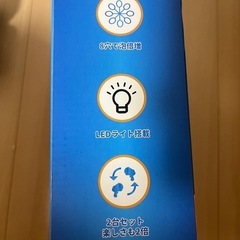 電動シャボン玉の画像