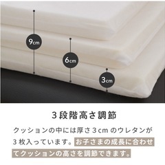 美品　子供用 高さ調整クッション 3段式（抗菌・防臭・防水・はっ水・ベルト付き）の画像