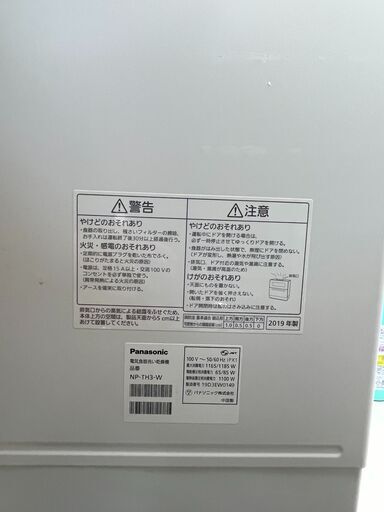 【引っ越し間近のため値下げ】【パナソニック】食洗機 NP-TH3（クリーニング済）