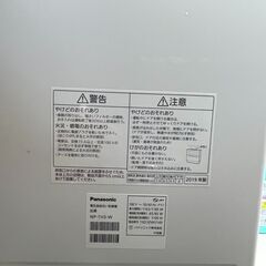 【パナソニック】食洗機 NP-TH3（クリーニング済）の画像