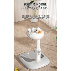 ベビー立ち入浴アーティファクト【新品】の画像