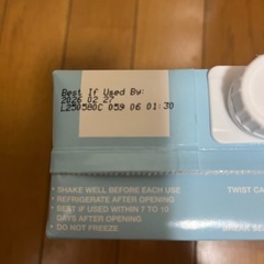 コストコ　カークランド　アーモンドミルクの画像