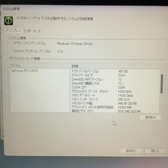ゲーミングPC Core i7-9700 RTX2070  メモリ16GB SSD 512GBの画像