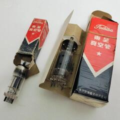 真空管 まとめての画像