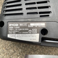 京セラ(Kyocera) 旧リョービ 電気ノコギリ ASK-1000の画像